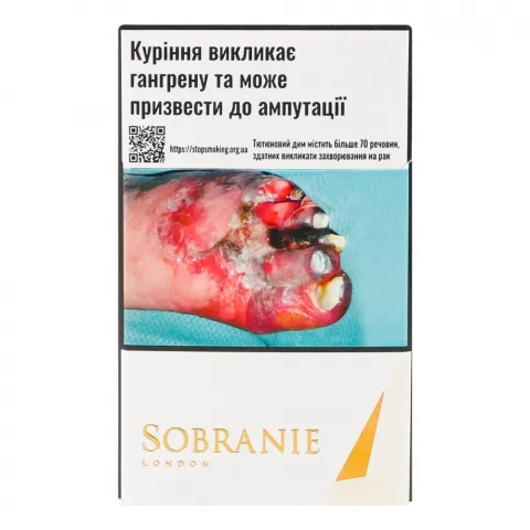 Сиг Sobranie К.С. Gold