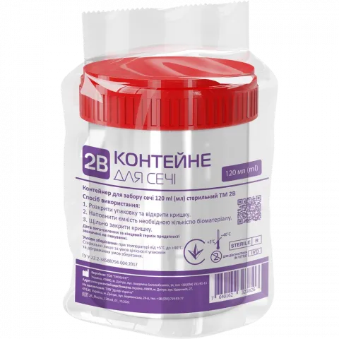 Контейнер д/сечі 2В 120 мл
