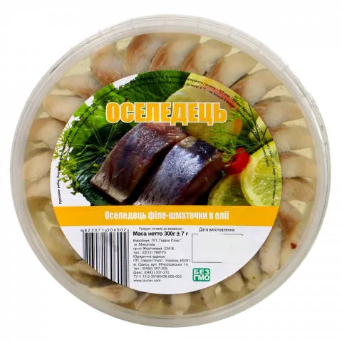 Оселедець філе-шматочки в олії 300 г 1 Пр.
