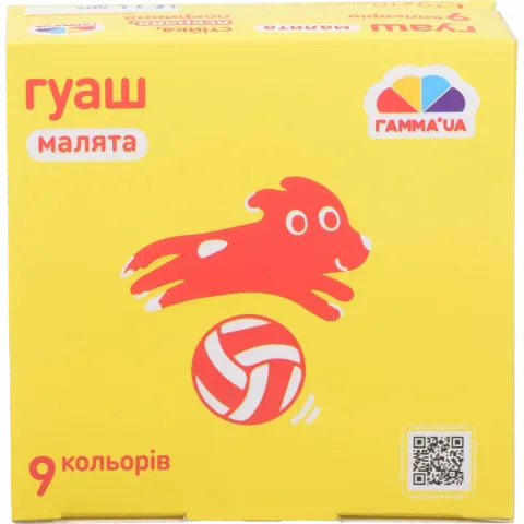 Фарби гуашеві Малята 9 кол. 10 мл 100202
