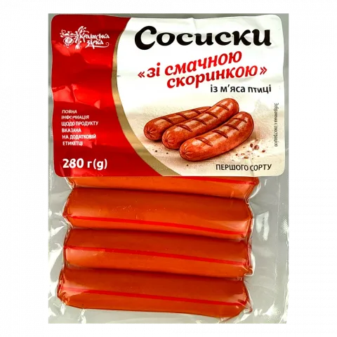 Сосиски Українська Зірка 280 г зі скоринкою 1 ґат. т/у