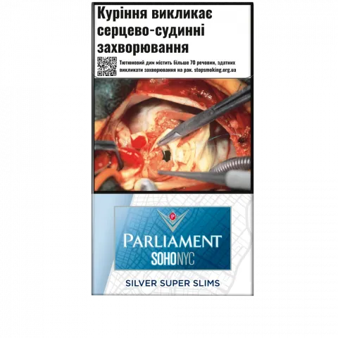 Сиг Parliament SoHo NYC Silver SS