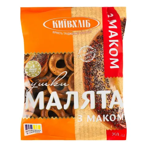 Сушки Київхліб 250 г  Малята з маком