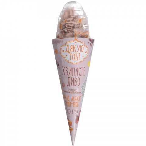 Морозиво Дякую тобі 100 г ріжок Хвилясте диво Шоколад