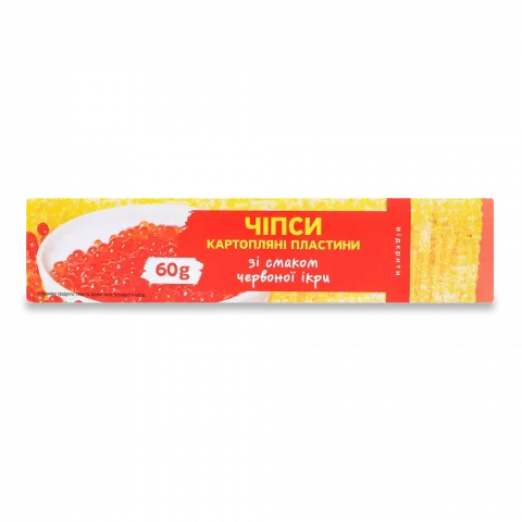Чипси Субота 60 г зі смаком червоної ікри (кор.)