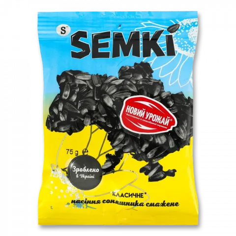 Насіння соняш. Semki 75/80 г пак. не чищен.