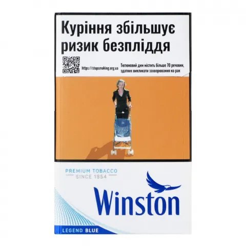 Сиг Winston Blue