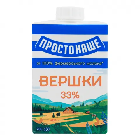 Вершки Простонаше 33 200 г