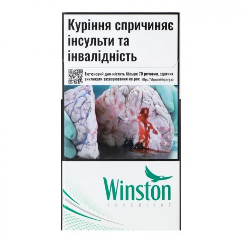 Сиг Winstоn Superline Green