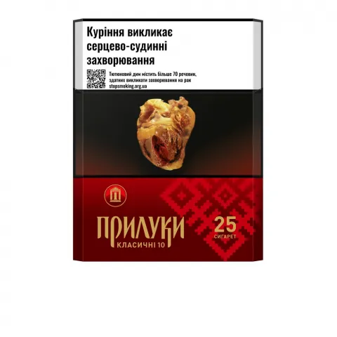 Сиг Прилуки Класичні 10 (25)