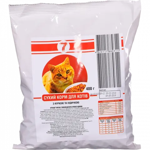 Корм 7` д/кішок 400 г з куркою та індичкою`