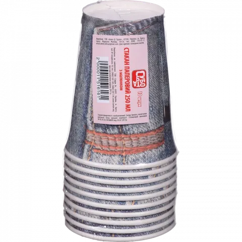 Стакани паперові Субота 250 мл/10 шт. з малюнком