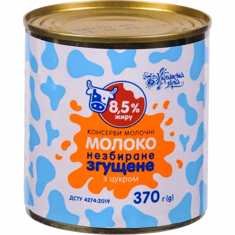 Молоко згущ. Українська Зірка 370 г з/б з цукром 8,5
