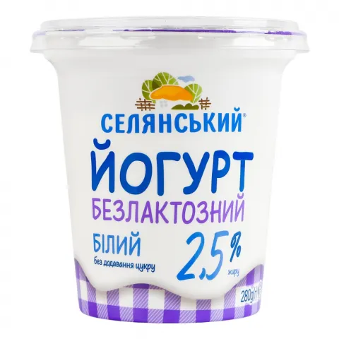 Йогурт Селянський 2,5 280 г б/лактози