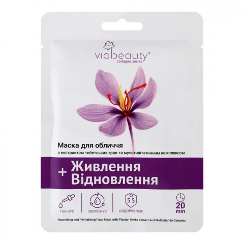 Маска VIA BEAUTY колаген. д/обличчя Тибетські трави живлен. та відновл.
