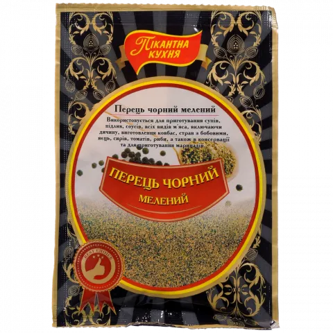 Перець чорний Пікантна кухня/Сонячна 20 г мелений
