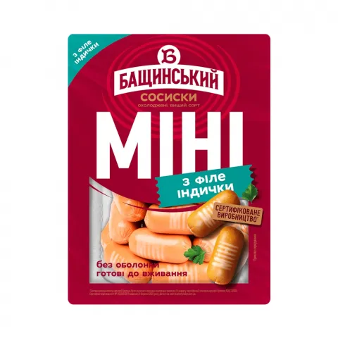 Сосиски Бащинський Міні з філе індички 300 г
