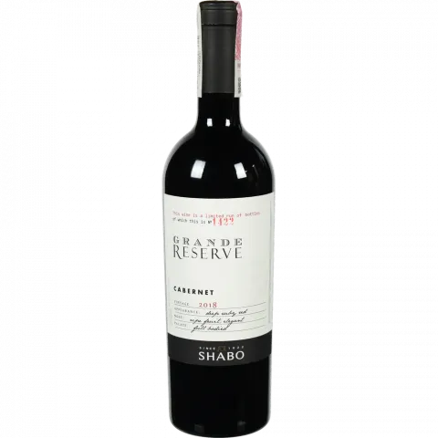 Вино Shabo Grande Reserve Каберне 0,75 л сух. червон.