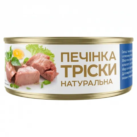 Конс Печінка тріски BANGA 230 г з/б И939 (Латвія)