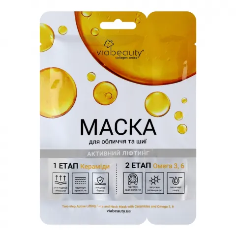 Маска д/обличчя та шиї VIA BEAUTY Ліфтингова з керамідами та Омега 3, 6