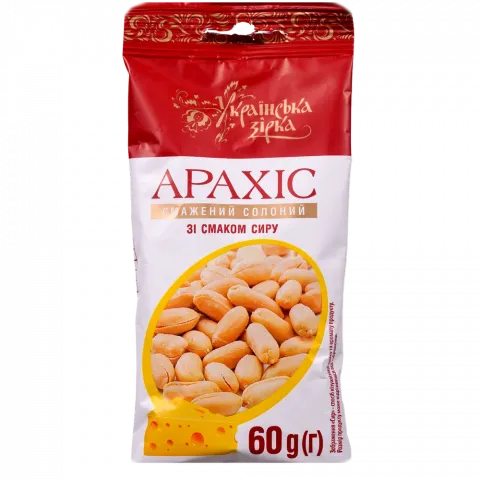 Арахіс Українська зірка 60 г зі смаком сиру
