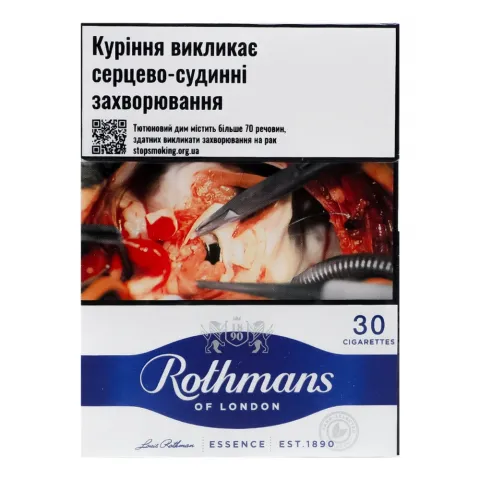 Сиг Rothmans Essence Blue 30