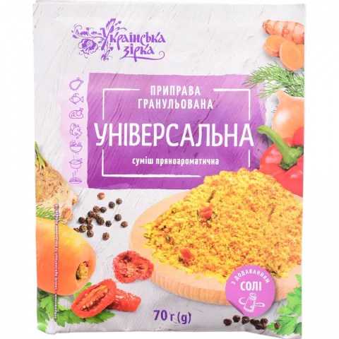 Приправа Українська зірка 70 г Універсальна гранул.