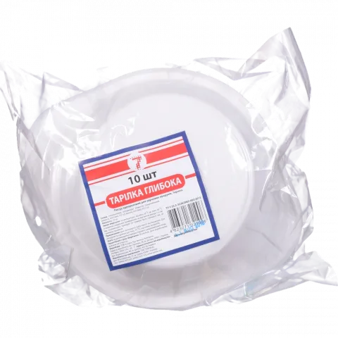 Тарілка 7` 10 шт. Глибока`