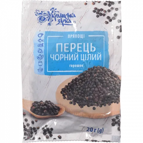 Перець Українська зірка 20 г чорний горошок