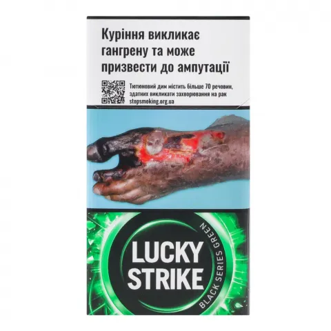 Сиг Lucky Strike Black Series Green