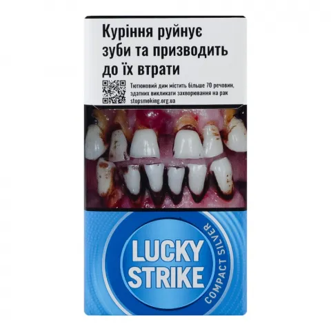 Сиг Lucky Strike Compact Silver