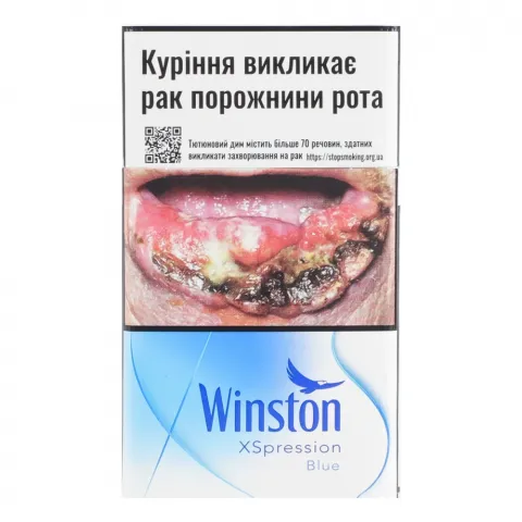 Сиг Winstоn XSpression Blue