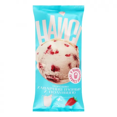 Морозиво Найсі 80 г ваф. стак. Заварний пломбір з полуницею