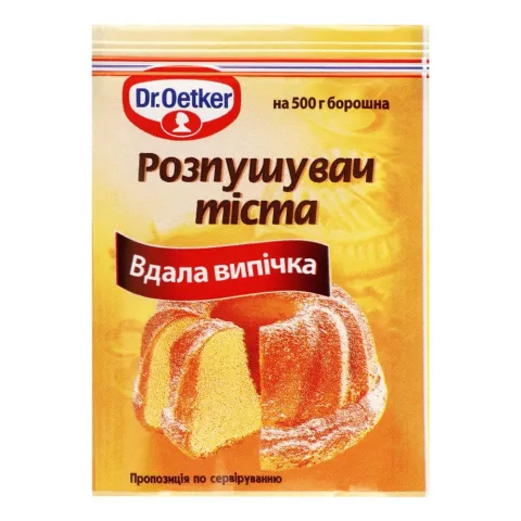 Розпушувач д/тіста Др.Оеткер 10 г