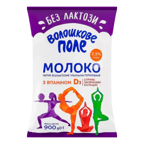Молоко Волошкове поле 2,5 0,9 кг т/пак. б/лактозне