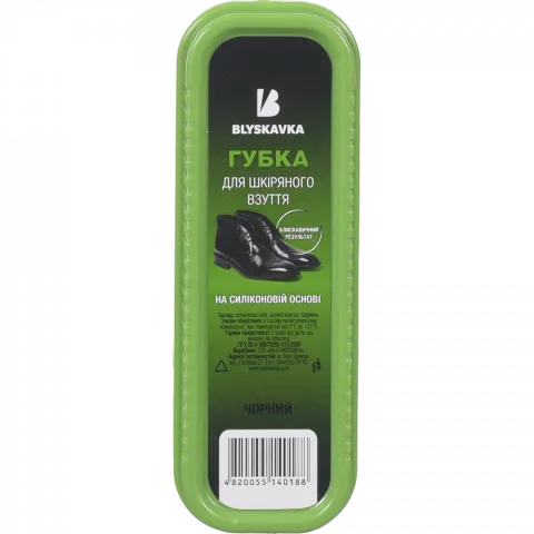 Губка д/взуття Blyskavka чорна велика