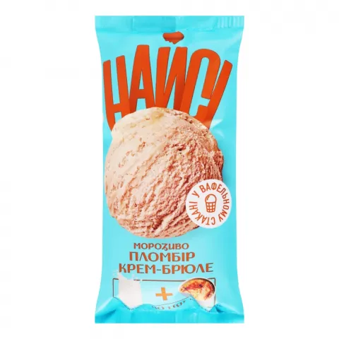 Морозиво Найсі 80 г ваф. стак. Пломбір Крем-брюле