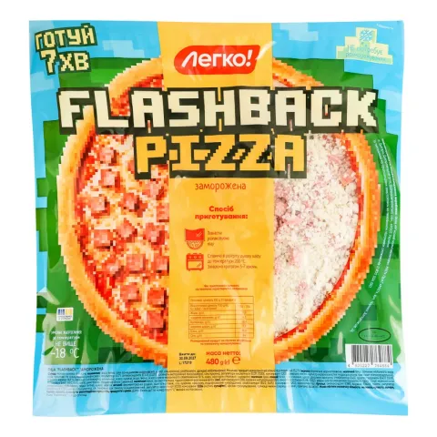 Піца Легко 480 г Flashback