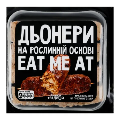 Дьонери Eat me at 300 г на рослинній основі