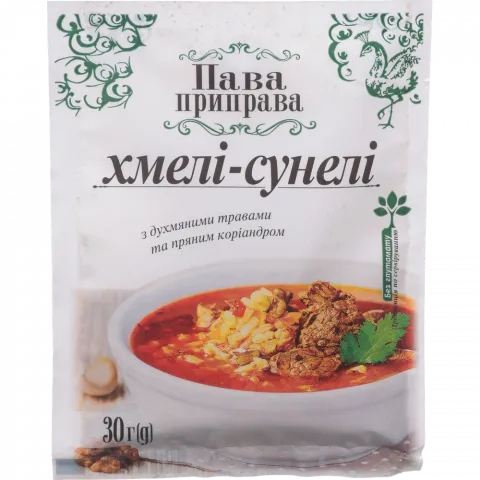 Пава Приправа 30 г Хмелі-Сунелі