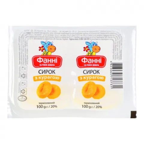 Сирок солодкий Фанні 2100 г 20 з курагою