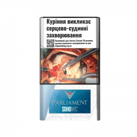 Сиг Parliament Soho Compact Silver