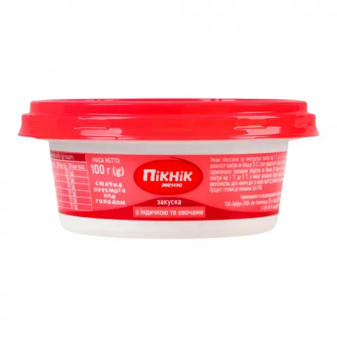 Закуска Пікнік 100 г з індичкою та овочами