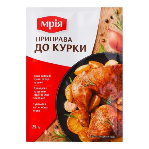 Приправа Мрія 25 г До курки