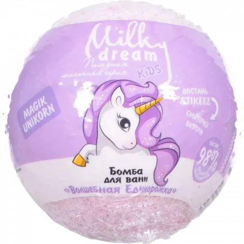 Бомба д/ванн Milky Dream 100 г kids Чарівна Єдиноріжка з іграшкою