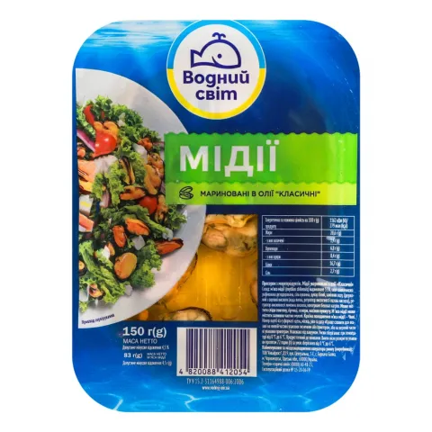 Мідії Водний Світ 150 г марин. класичні