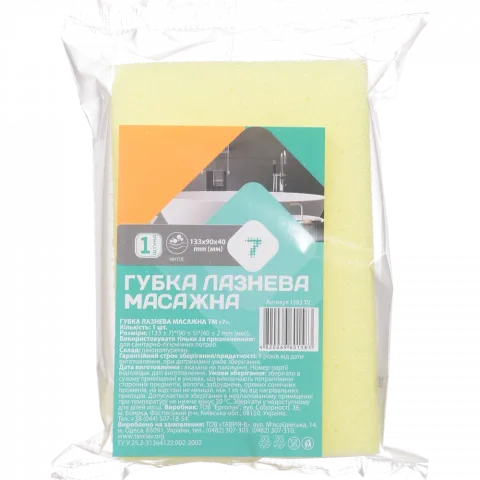 Губка лазнева 7` масажна`