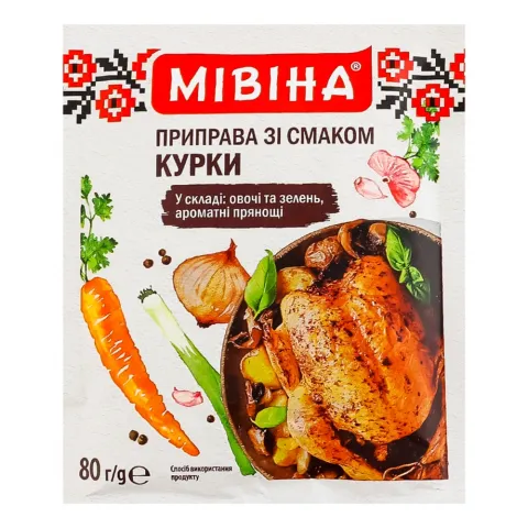 Приправа Мівіна 80 г пак. Куряча