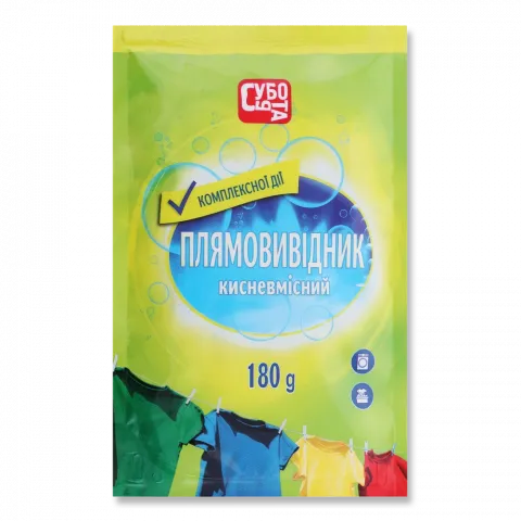 Плямовивідник Субота 180 г кисневмісний комплексної дії