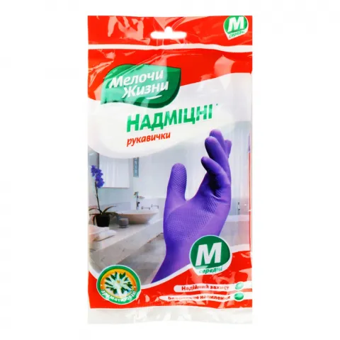 Рукавички надміцні 8 МЖ 2522